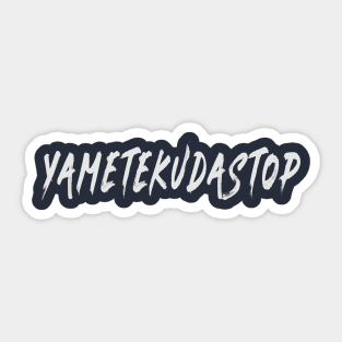 White | YAMETEKUDASTOP Sticker